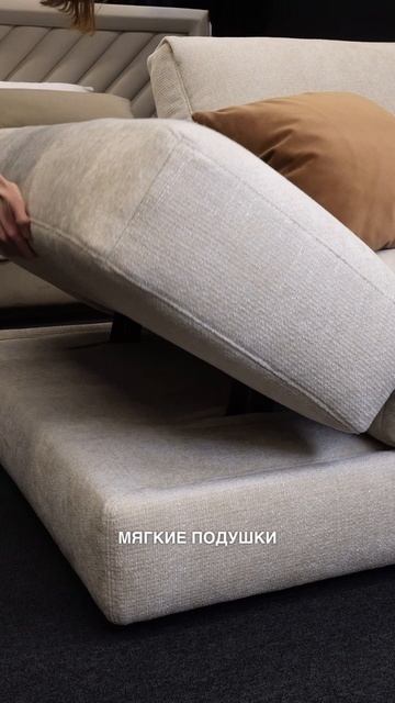 Модульный диван «Ferretti» — это отличный выбор для тех, кто любит регулярно обновлять интерьер.