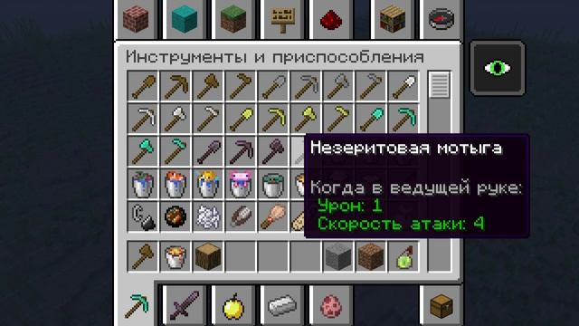 Minecraft 1.21.4 - Одиночная игра 2025-01-24 17-15-37