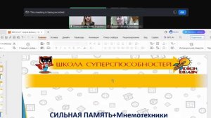 Занятие Московское Долголетие от 11.03.25 : тренировка мозга памяти воображения с Ремой