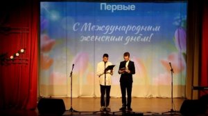 Концерт на 8 марта 2025 школа и ДК (07.03.2025 г.)