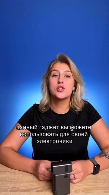 Сдует всё на своем пути #ветер #гаджет #новое #полезно #нужно #лайфхаки смотреть онлайн