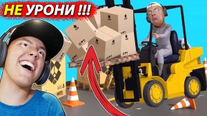 НЕ РАЗБЕЙ Груз в Симуляторе ПОГРУЗЧИКА в Forklift Extreme 2