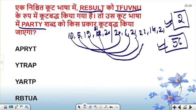 UP Police Re Exam 2024 रियल पेपर की तरह  UP Police Constable Hindi, GK, Reasoning, Math Practice se