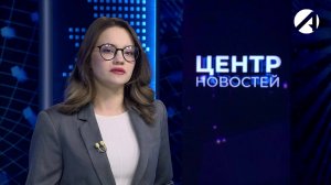 Центр новостей. Вечерний выпуск | 11 марта 2025