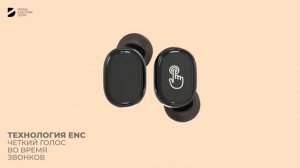 Беспроводные наушники с микрофоном Air Buds Pro, TWS, BT 5.3, LED, 300 мАч, Deppa, 44193