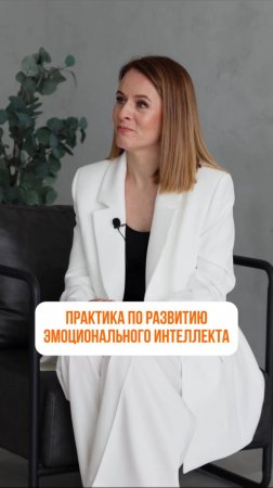 КАК Я НАУЧИЛАСЬ ОТСЛЕЖИВАТЬ ЭМОЦИИ С ПОМОЩЬЮ ТОНОМЕТРА: УПРАЖНЕНИЕ ДЛЯ ВСЕХ