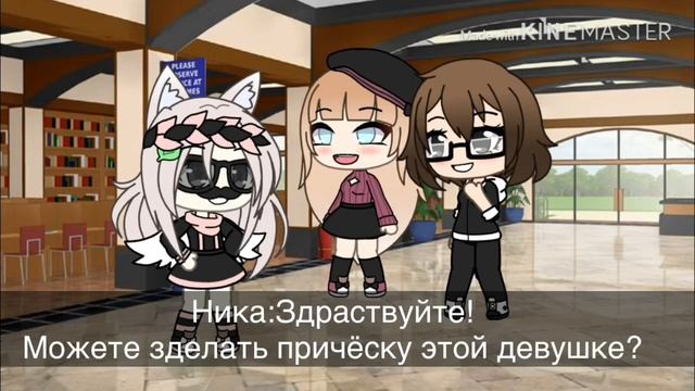 Мини фильм~ЖИРУХА~/Sakura UwU🦩 смотреть онлайн