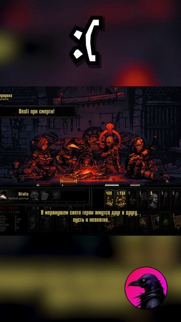 Не стал кушать Darkest Dungeon