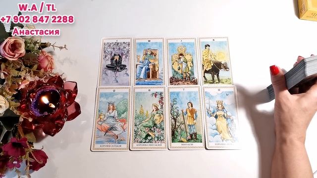 🔥ОН, КАК НА ЛАДОНИ 😲 💯 ОТКРОВЕННЫЙ РАЗГОВОР С ЕГО ДУШОЙ О ВАС.. 🔮Таро расклад.