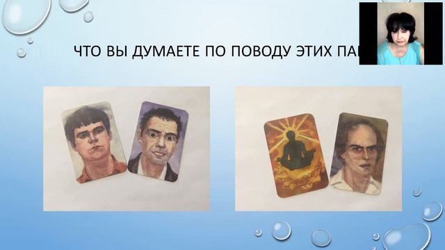 Ирина Орда. Вебинар "Возможные причины бесплодия". Назарова Лариса. 06.05.2020г.