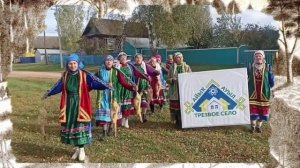 БАЛЬЗУГА ТРЕЗВОЕ СЕЛО