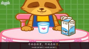 The Food Chant (食物歌) | Single Story | Early Learning 2 | Chinese song | By Little Fox