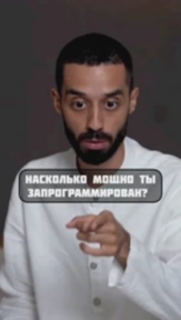 ЗНАНИЯ Только Мешают Твоему СЧАСТЬЮ