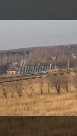 Не Долетел