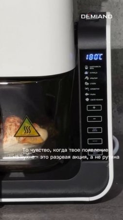 Запеченное куриное филе в аэрогриле Demiand 🐔