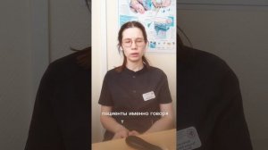 Какое бывает головокружение?
