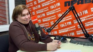 Виленчик Слава Марковна на радио Комсомольская правда