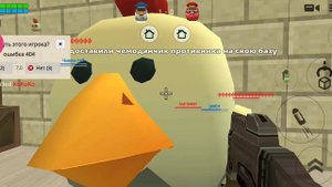 Всем привет и сегодня я играю в игру чикен ган приятного просмотра