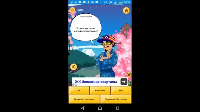 Активатор "ЧЁРНАЯ ВДОВА" смотреть онлайн