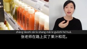 看朋友 | Slow Chinese Stories Beginner | Chinese Listening Practice HSK 2/3