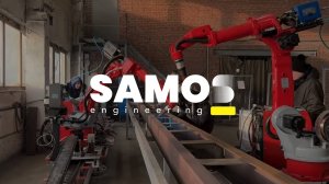 Автоматизация сварки стоек металлических с использованием роботизированного сварочного комплекса