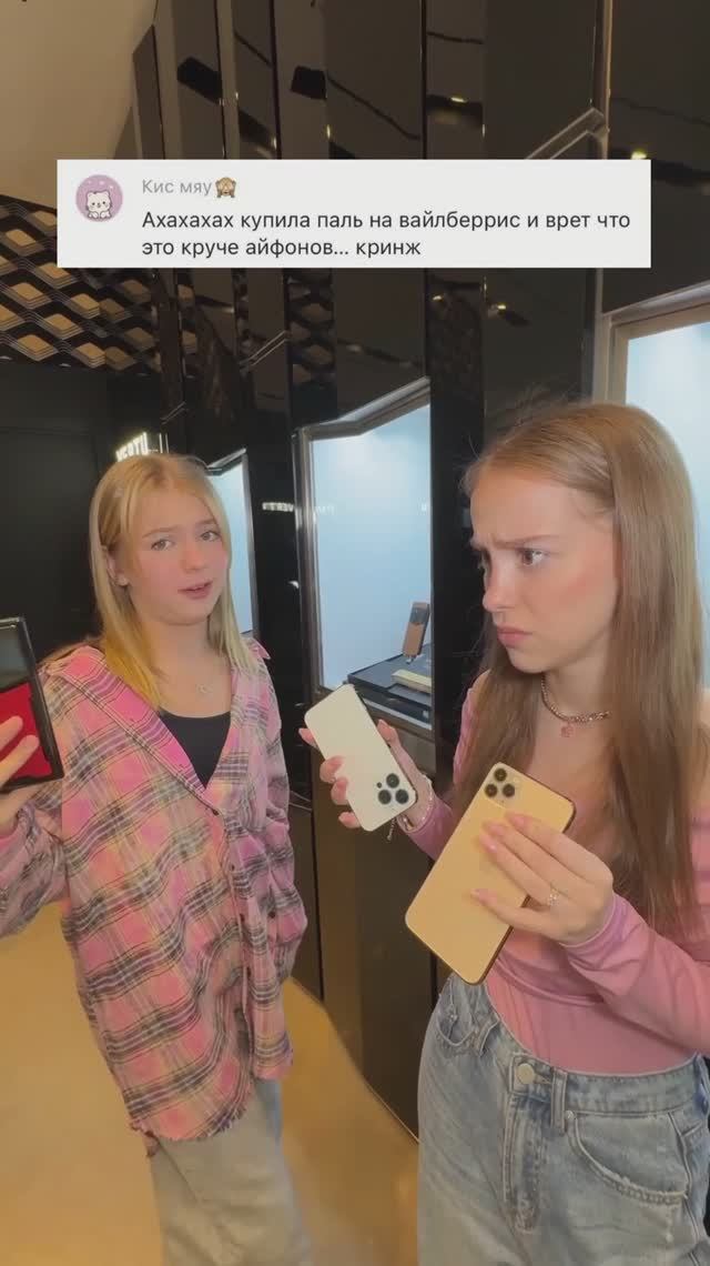 телефоны дешевка😳