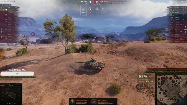 ТАНКИ НА ПРОКАЧКУ | BZ-166 МИР ТАНКОВ смотреть онлайн