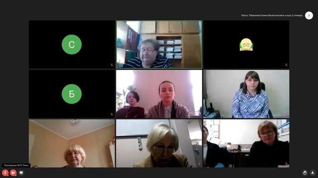 Методическое объединение педагогов естесственно-научного цикла 11 марта 2025 смотреть онлайн