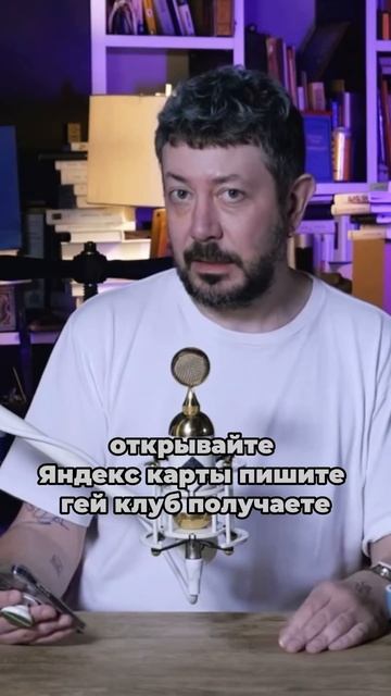 Записали адрес? #лебедев Видео сделано с помощью Joints AI Сотрудничество тг joints_ai смотреть онлайн