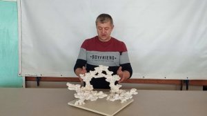 40225 Декорация для морского аквариума из биокерамики.