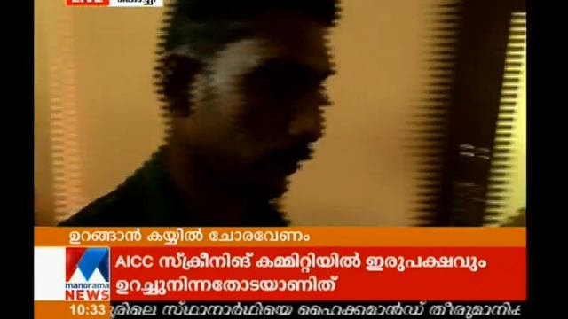 Ripper model murderer reveals some shocking facts | Manorama News