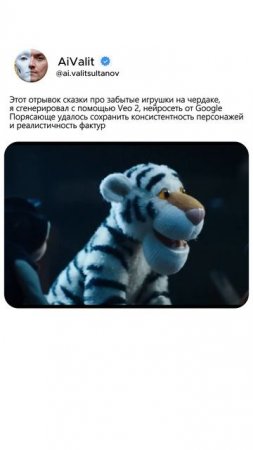 Сказки с помощью нейросетей. Реалистичный нейро-контент. Валит Султанов
