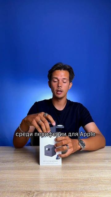 Разработка для Apple #зарядка #заряд #гаджет #iphone #лучшее #качество #anker смотреть онлайн