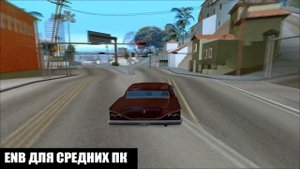 SAMP l 4 ENB ДЛЯ СЛАБЫХ, СРЕДНИХ И МОЩНЫХ ПК!!!