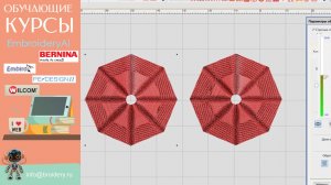 Wilcom ES Вопрос-Ответ: Как сформировать такую заливку?