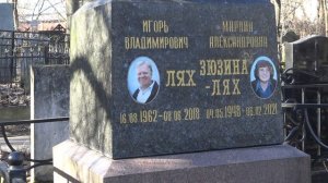 Даниловское кладбище 9.03.2025 года.
