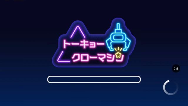 Автомат с игрушками смотреть онлайн