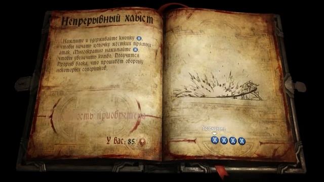 #7- castlevania: los2- гуляем в аду! смотреть онлайн