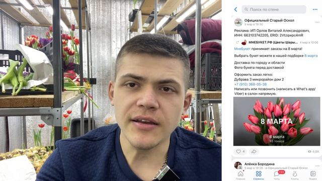 Вырастил 28 тысяч тюльпанов и прогорел !?!?!