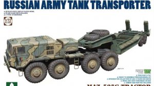 Распаковка Takom 1/72 5004 MAZ-537G Tractor wCHMZAP-5247G Semitrailer