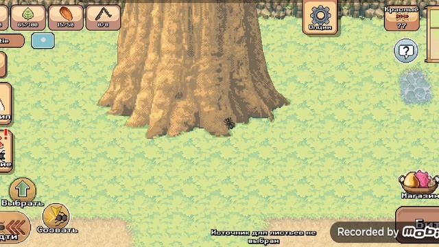 Муравьи 2 серия смотреть онлайн