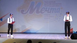 Концерт Мечта - Viki Star