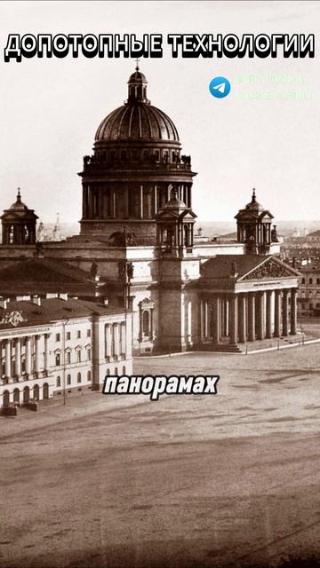 НАШЕЛ ДОПОТОПНЫЕ ТЕХНОЛОГИИ В АРХИВНЫХ ФОТО САНКТ-ПЕТЕРБУРГА Эфирное электричество, электромобили