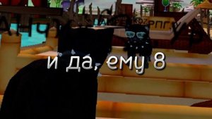 я люблю его, он классный (3 Cat Simulator Animal-Life