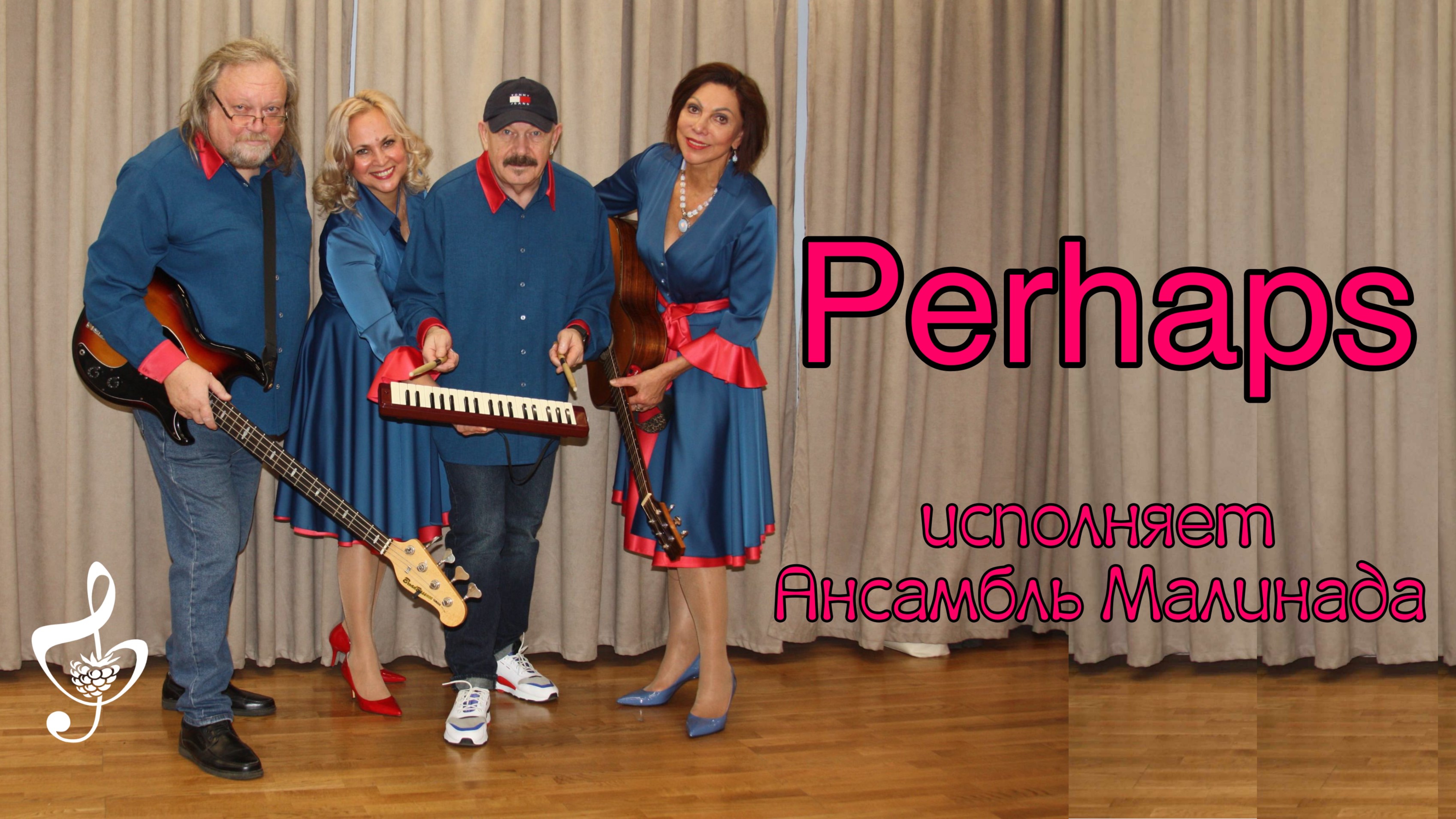 "Perhaps" (Quizás, Quizás, Quizás) #Osvaldo Farrés. #perhaps_perhaps_perhaps, #Doris_Day, #malinada