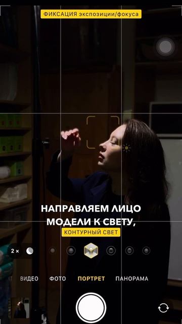 Классные фото на ваш iPhone смотреть онлайн