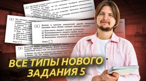 Разбор 5 задания ОГЭ физика 2025: ВСЕ качественные задачи | Умскул