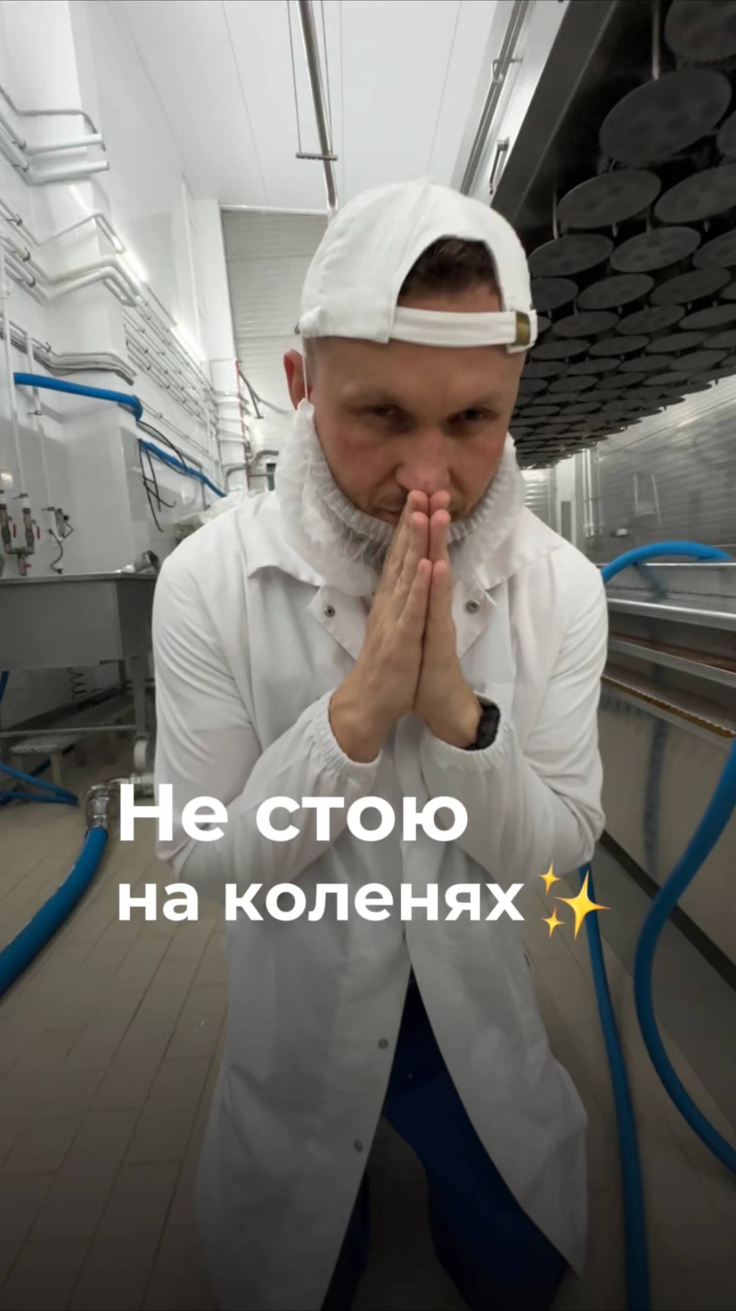 Я больше не хочу стоять на коленях перед европейцами! 
Куда мы вложим заработанные 140 миллионов руб