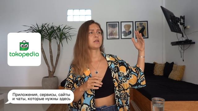 Отвечаю на самые популярные вопросы о Бали / Часть 2 смотреть онлайн