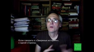 Интервью Дона Нигро Молодежному театру на Фонтанке